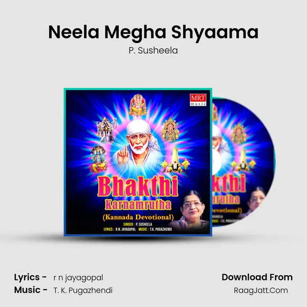 Neela Megha Shyaama MP3 Song by P. Susheela Cover