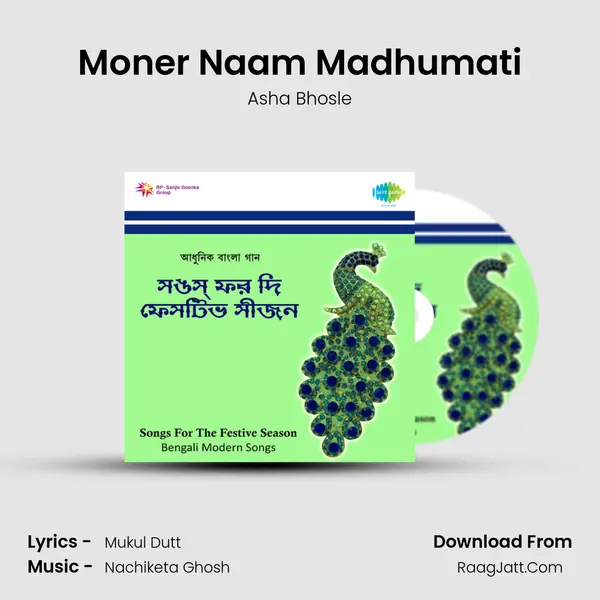 Moner Naam Madhumati MP3 Song by Asha Bhosle Cover