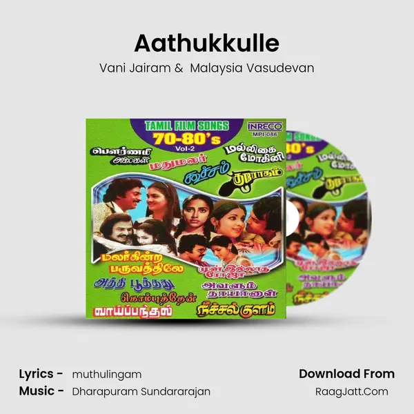 Aathukkulle MP3 Song by Vani Jairam Cover