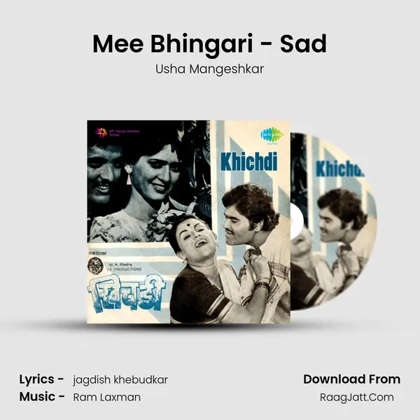 Mee Bhingari - Sad MP3 Song by Usha Mangeshkar Cover