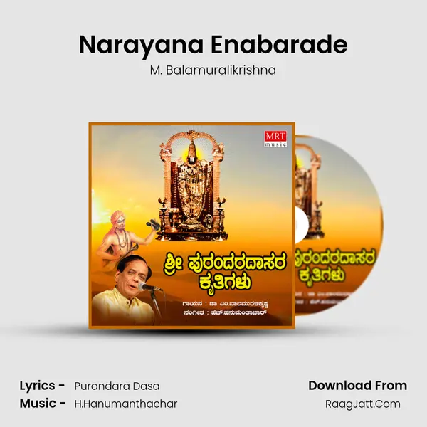 Narayana Enabarade MP3 Song by M. Balamuralikrishna Cover