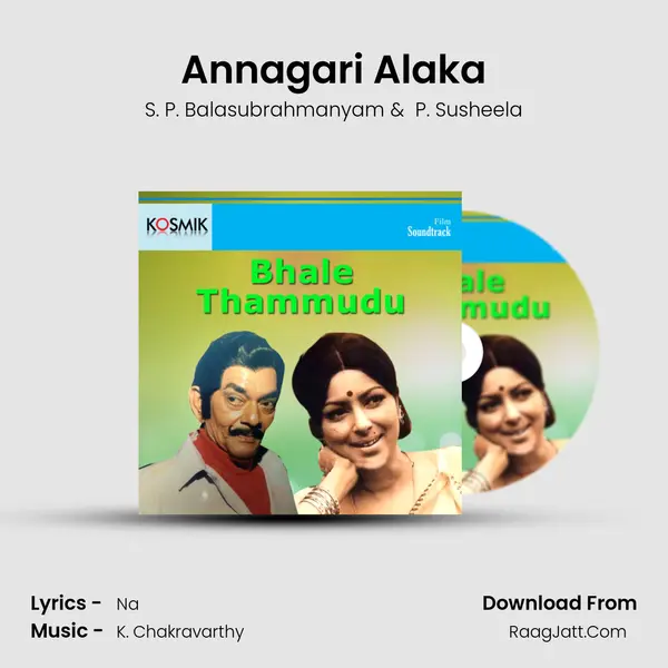 Annagari Alaka MP3 Song by S. P. Balasubrahmanyam Cover