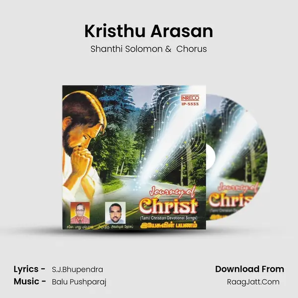 Kristhu Arasan MP3 Song by Shanthi Solomon Cover