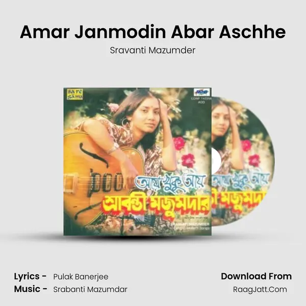 Amar Janmodin Abar Aschhe mp3 song