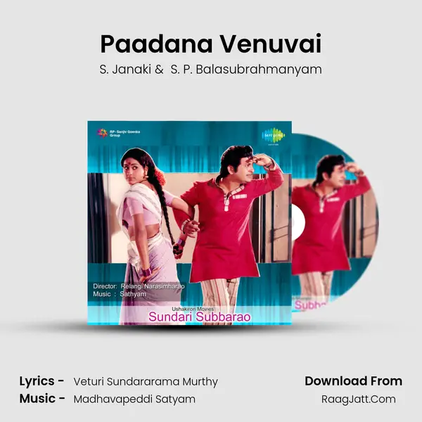 Paadana Venuvai MP3 Song by S. Janaki Cover