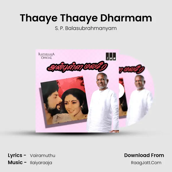 Thaaye Thaaye Dharmam MP3 Song by S. P. Balasubrahmanyam Cover