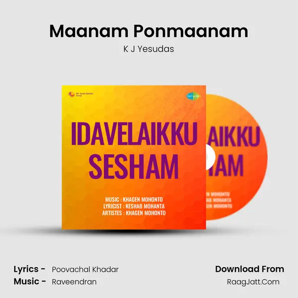 Maanam Ponmaanam MP3 Song by K J Yesudas Cover