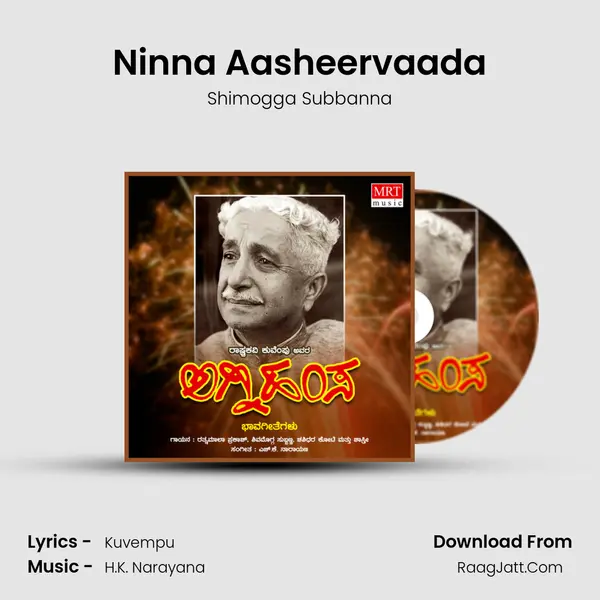 Ninna Aasheervaada MP3 Song by Shimogga Subbanna Cover