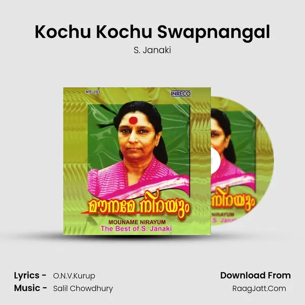 Kochu Kochu Swapnangal MP3 Song by S. Janaki Cover