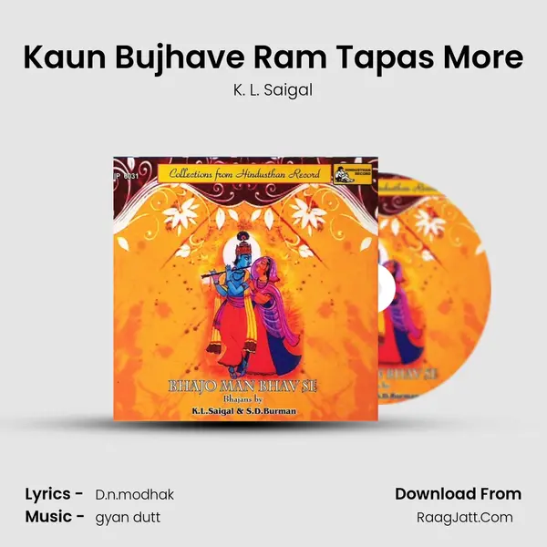 Kaun Bujhave Ram Tapas More MP3 Song by K. L. Saigal Cover