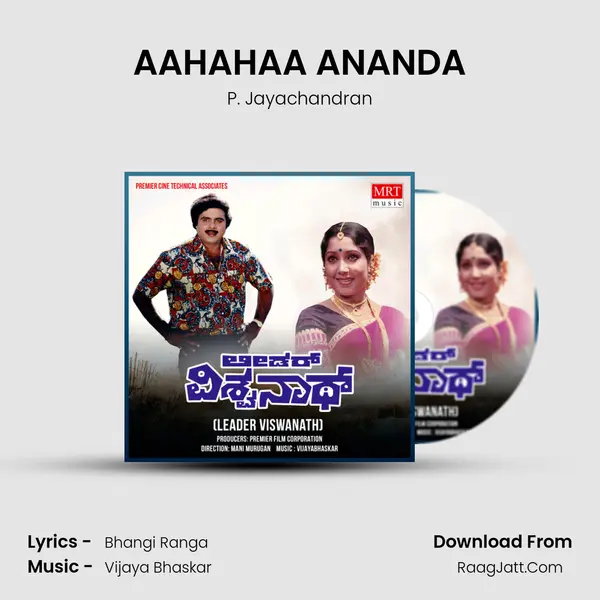 AAHAHAA ANANDA MP3 Song by P. Jayachandran Cover