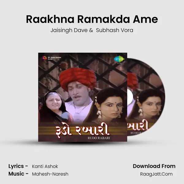 Raakhna Ramakda Ame MP3 Song by Jaisingh Dave Cover