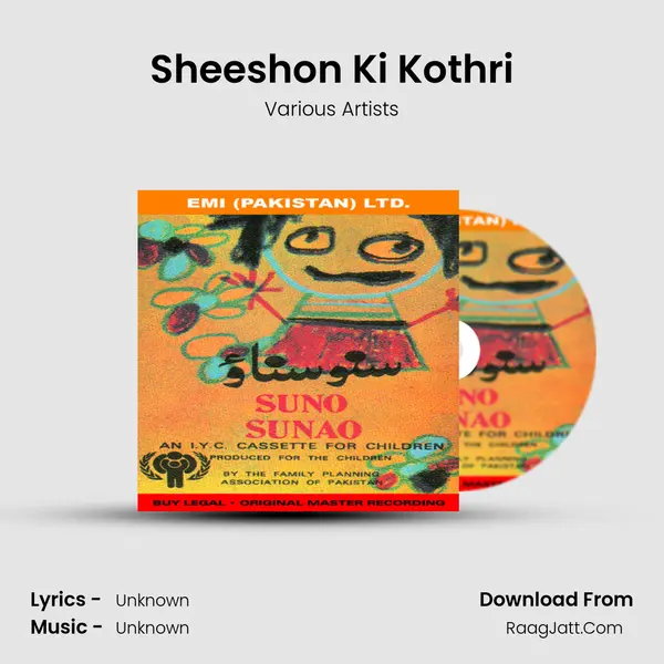 Sheeshon Ki Kothri MP3 Song by Various Artists Cover