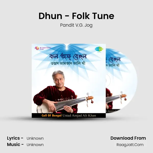 Dhun - Folk Tune MP3 Song by Pandit V.G. Jog Cover