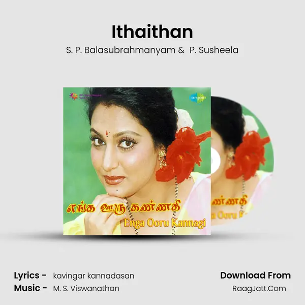 Ithaithan MP3 Song by S. P. Balasubrahmanyam Cover