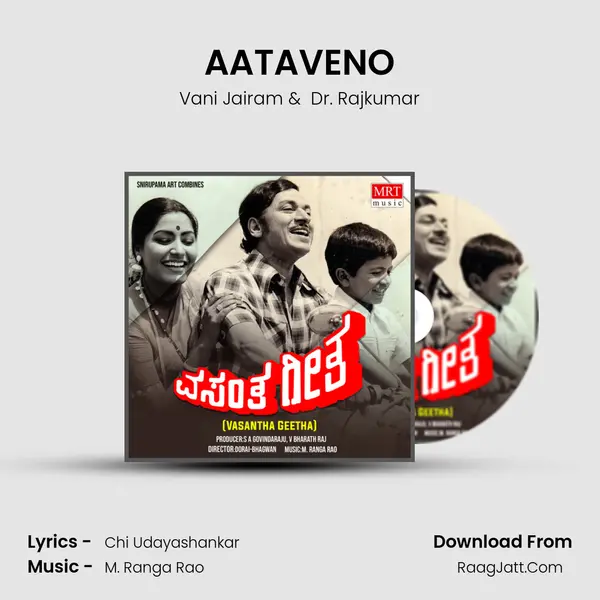 AATAVENO MP3 Song by Vani Jairam Cover