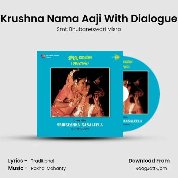 Krushna Nama Aaji With Dialogue MP3 Song by Smt. Bhubaneswari Misra Cover