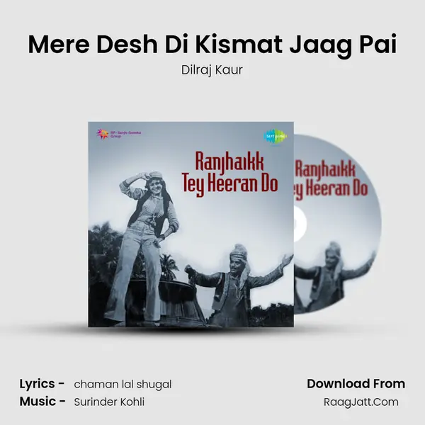 Mere Desh Di Kismat Jaag Pai MP3 Song by Dilraj Kaur Cover