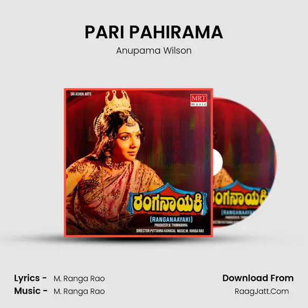 PARI PAHIRAMA MP3 Song by Anupama Wilson Cover