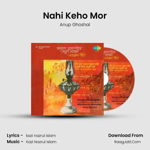 Nahi Keho Mor MP3 Song by Anup Ghoshal Cover