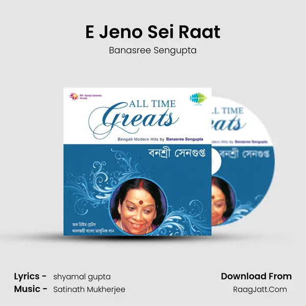 E Jeno Sei Raat MP3 Song by Banasree Sengupta Cover