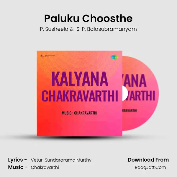 Paluku Choosthe MP3 Song by P. Susheela Cover
