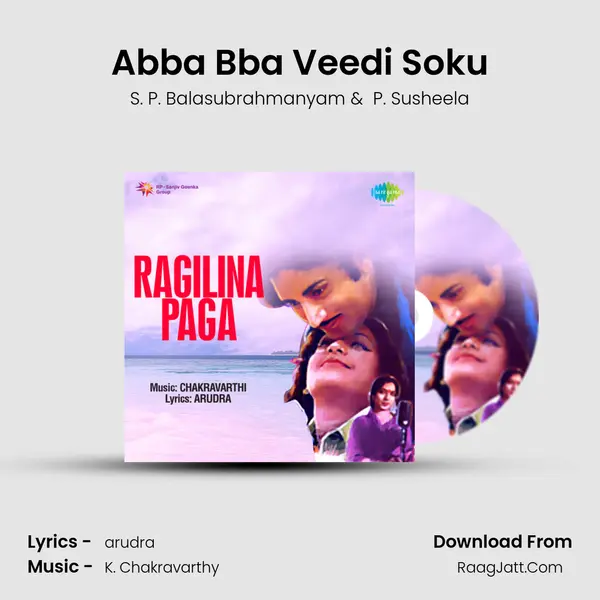 Abba Bba Veedi Soku MP3 Song by S. P. Balasubrahmanyam Cover