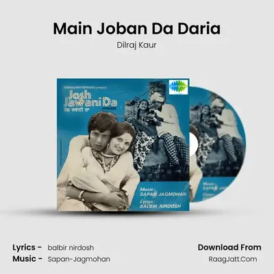 Josh Jawani Da - Dilraj Kaur