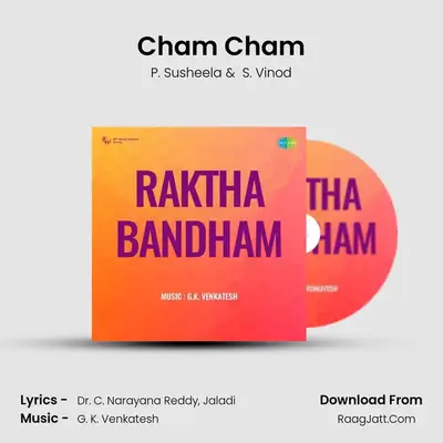 Raktha Bandham - P. Susheela