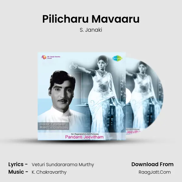 Pilicharu Mavaaru MP3 Song by S. Janaki Cover