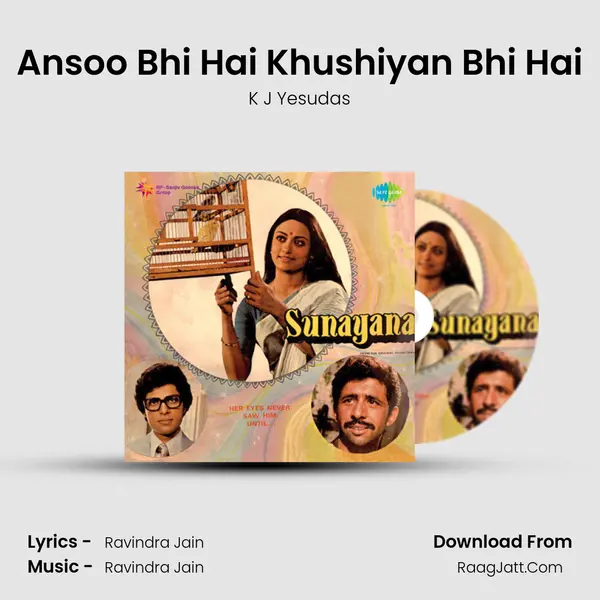 Ansoo Bhi Hai Khushiyan Bhi Hai MP3 Song by K J Yesudas Cover
