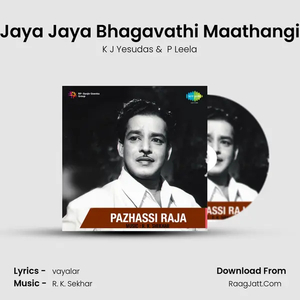 Jaya Jaya Bhagavathi Maathangi Cover