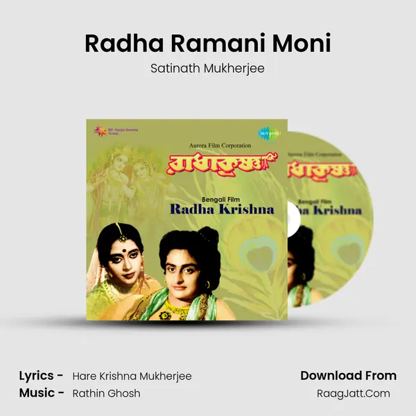 Radha Ramani Moni MP3 Song by Satinath Mukherjee Cover