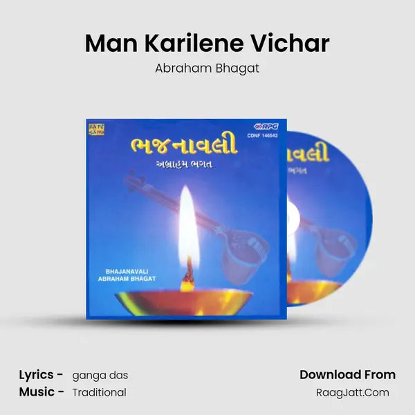 Man Karilene Vichar MP3 Song by Abraham Bhagat Cover