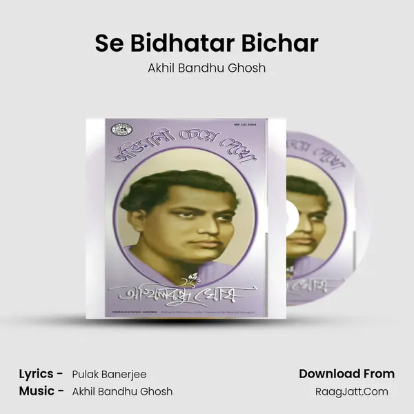 Se Bidhatar Bichar Cover