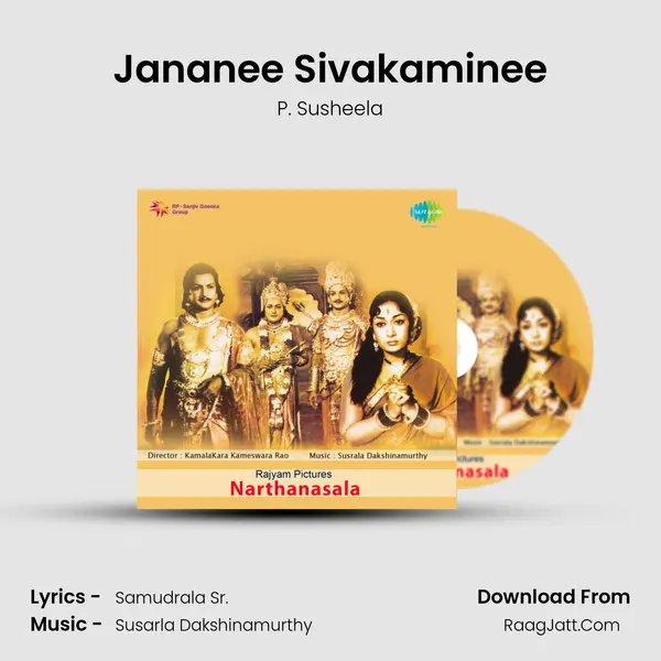 Jananee Sivakaminee MP3 Song by P. Susheela Cover