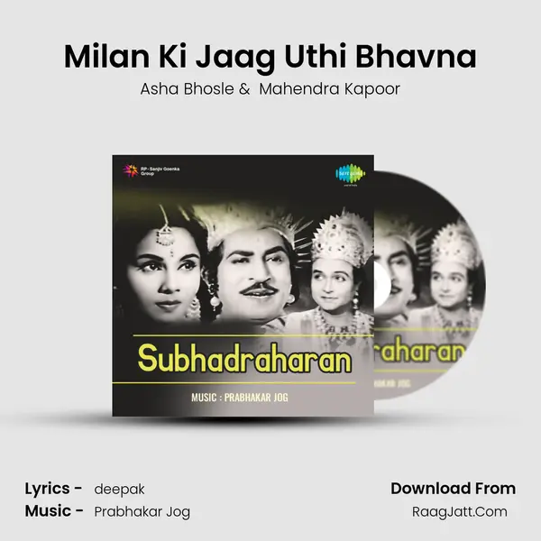 Milan Ki Jaag Uthi Bhavna MP3 Song by Asha Bhosle Cover