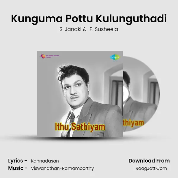 Kunguma Pottu Kulunguthadi MP3 Song by S. Janaki Cover