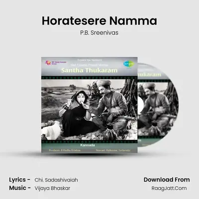 Horatesere Namma MP3 Song by P.B. Sreenivas Cover
