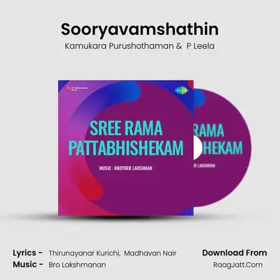 Sooryavamshathin MP3 Song by Kamukara Purushothaman Cover