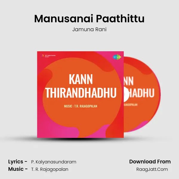 Manusanai Paathittu MP3 Song by Jamuna Rani Cover