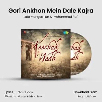 Gori Ankhon Mein Dale Kajra Cover