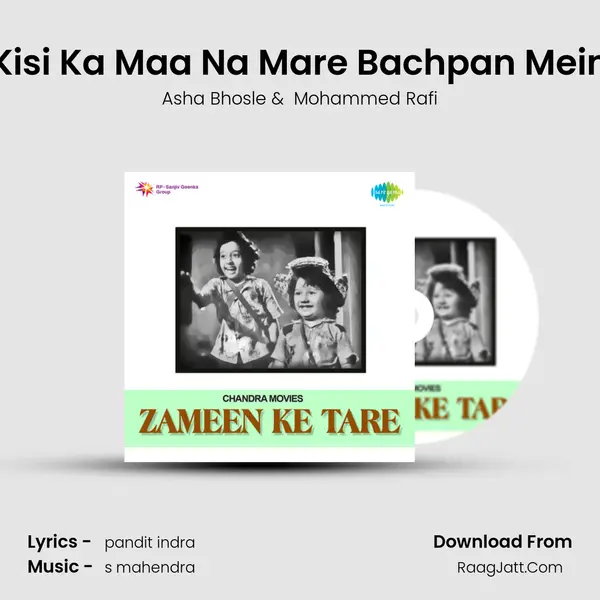 Kisi Ka Maa Na Mare Bachpan Mein MP3 Song by Asha Bhosle Cover