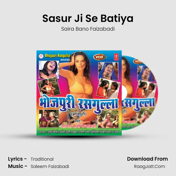 Sasur Ji Se Batiya MP3 Song by Saira Bano Faizabadi Cover
