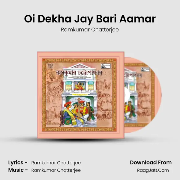 Oi Dekha Jay Bari Aamar MP3 Song by Ramkumar Chatterjee Cover