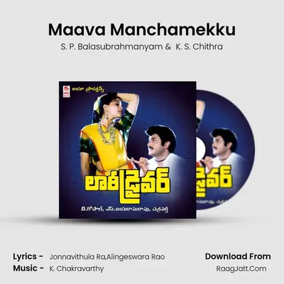 Maava Manchamekku MP3 Song by S. P. Balasubrahmanyam Cover