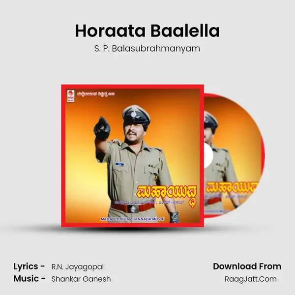 Horaata Baalella MP3 Song by S. P. Balasubrahmanyam Cover