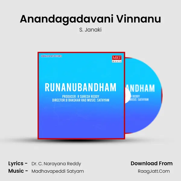 Anandagadavani Vinnanu MP3 Song by S. Janaki Cover