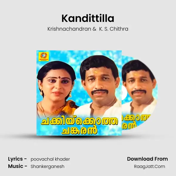 Kandittilla(Chandanathin) MP3 Song by Krishnachandran Cover