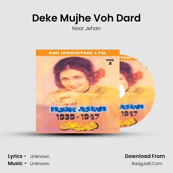 Deke Mujhe Voh Dard MP3 Song by Noor Jehan Cover